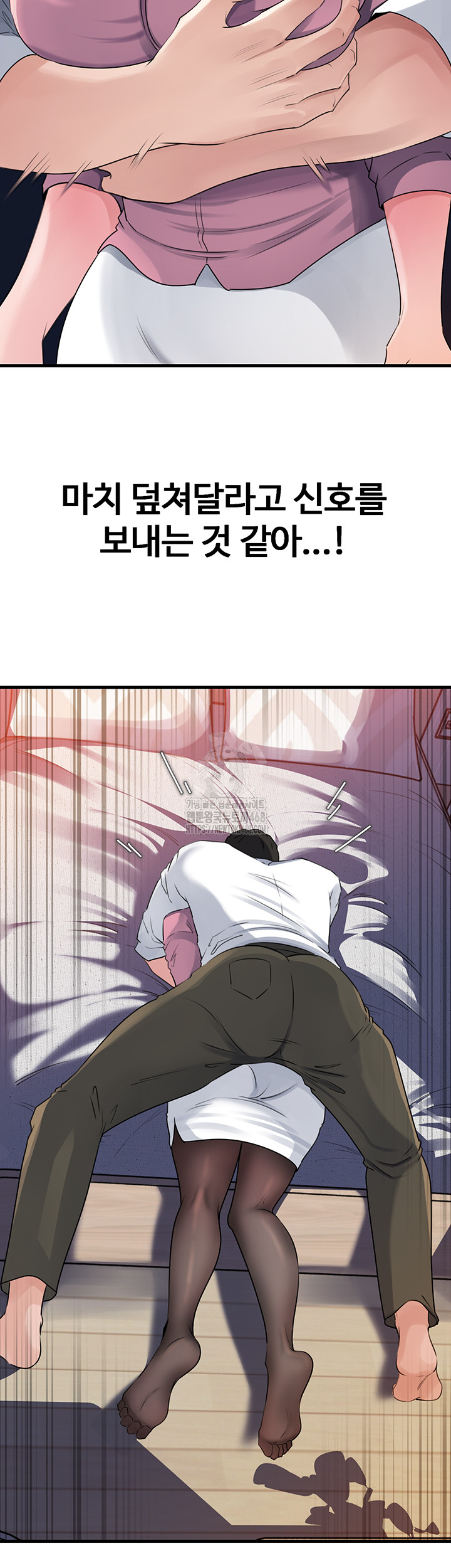 Not the Daughter, but the Mother Raw - Chapter 61 - photo - 27