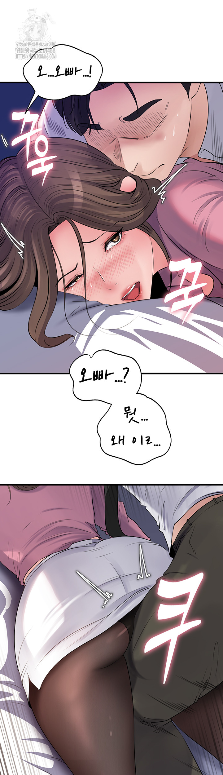Not the Daughter, but the Mother Raw - Chapter 61 - photo - 29
