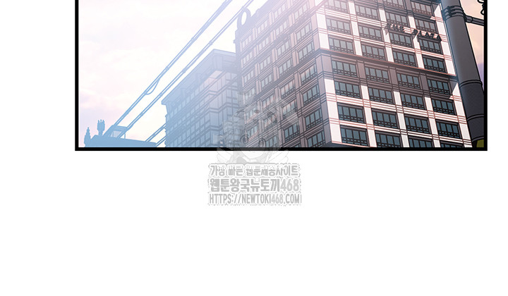 Not the Daughter, but the Mother Raw - Chapter 61 - photo - 3