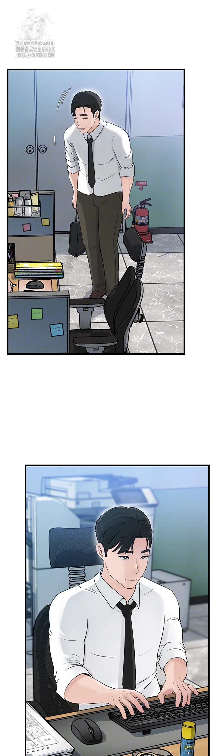 Not the Daughter, but the Mother Raw - Chapter 61 - photo - 4