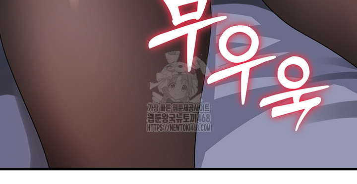 Not the Daughter, but the Mother Raw - Chapter 61 - photo - 41