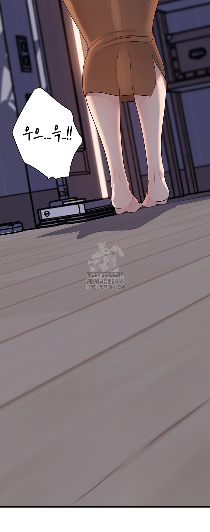 Not the Daughter, but the Mother Raw - Chapter 61 - photo - 50
