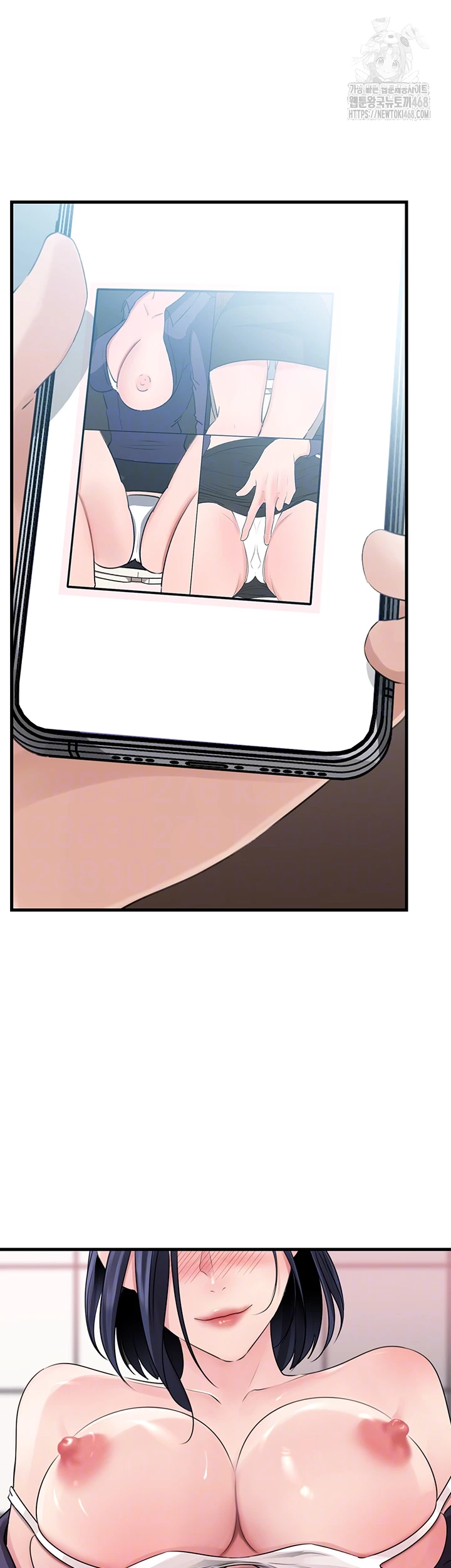 Not the Daughter, but the Mother Raw - Chapter 61 - photo - 8