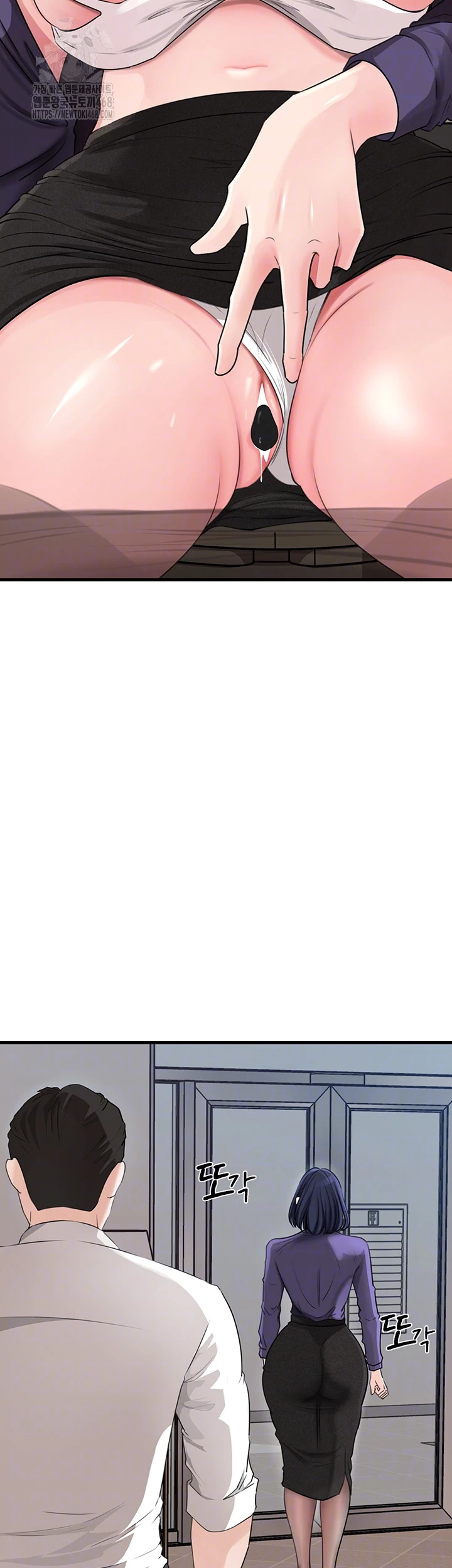 Not the Daughter, but the Mother Raw - Chapter 61 - photo - 9