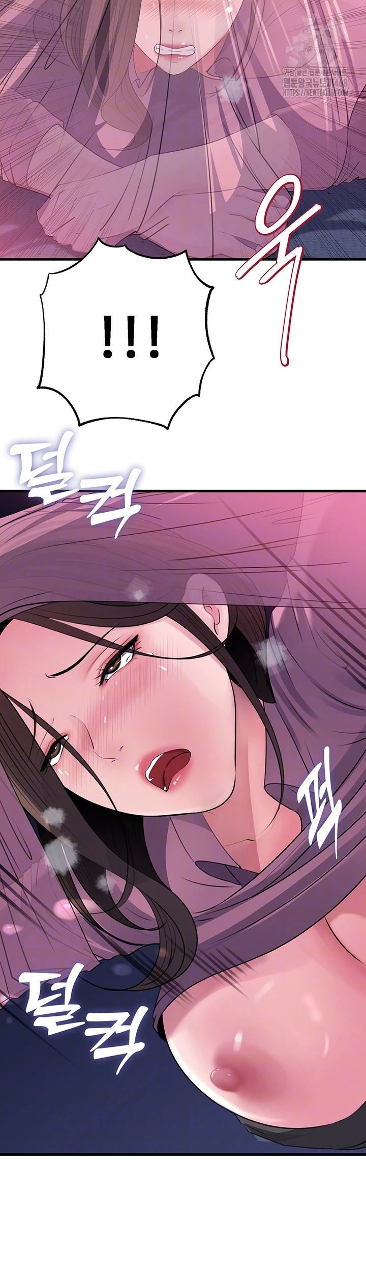 Not the Daughter, but the Mother Raw - Chapter 62 - photo - 14