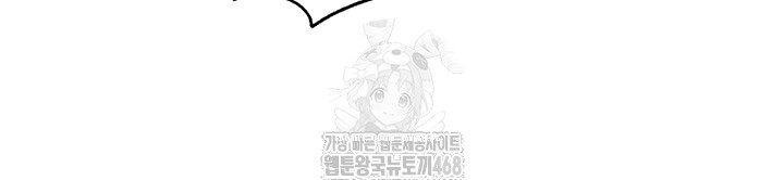 Not the Daughter, but the Mother Raw - Chapter 62 - photo - 25