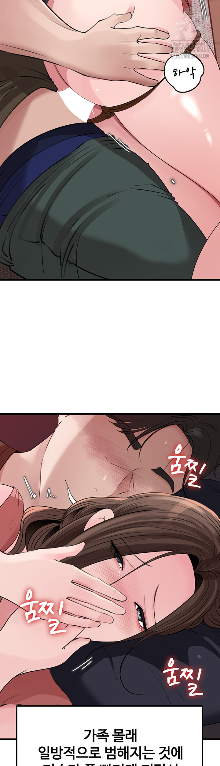 Not the Daughter, but the Mother Raw - Chapter 62 - photo - 39