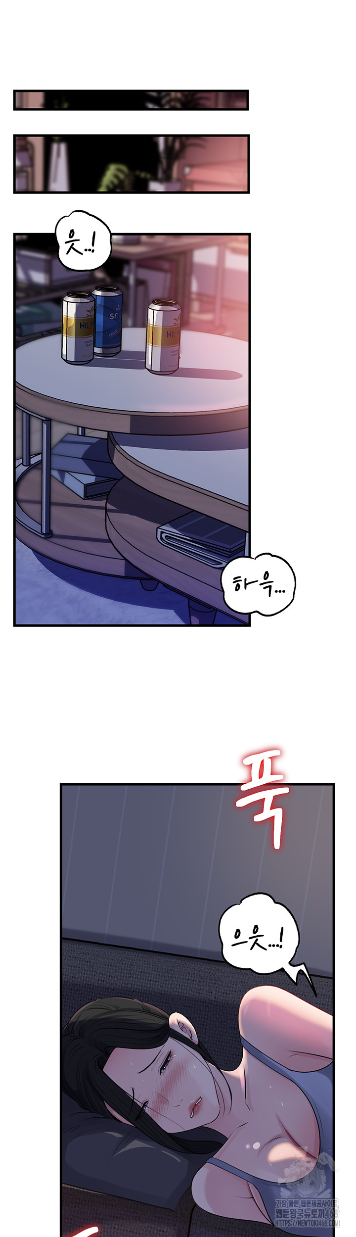 Not the Daughter, but the Mother Raw - Chapter 62 - photo - 41