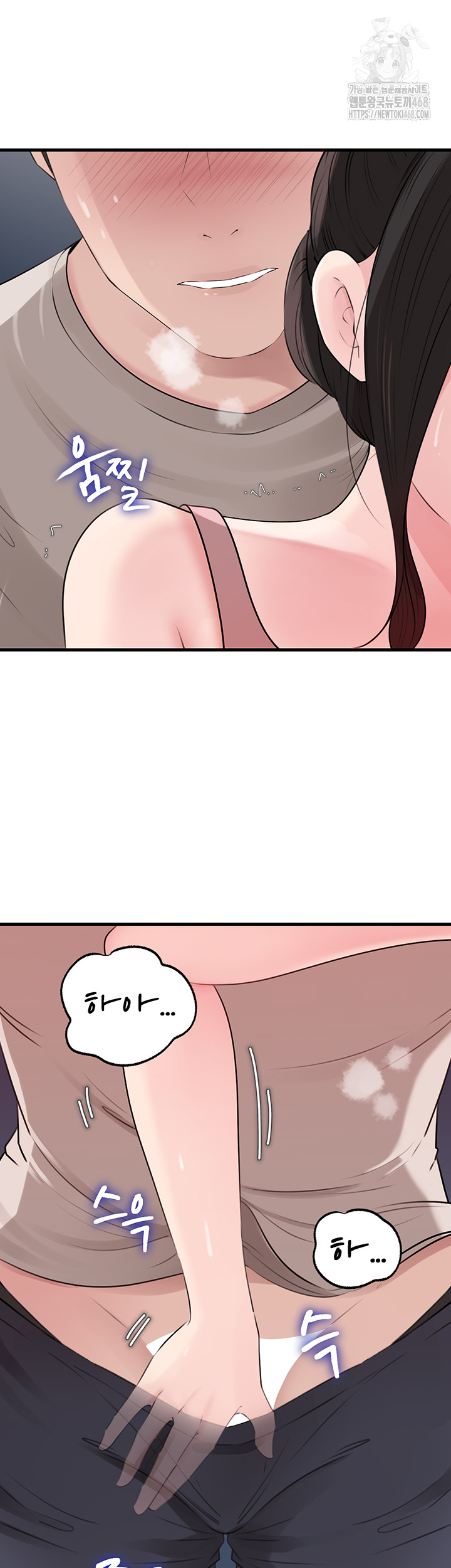 Not the Daughter, but the Mother Raw - Chapter 62 - photo - 48