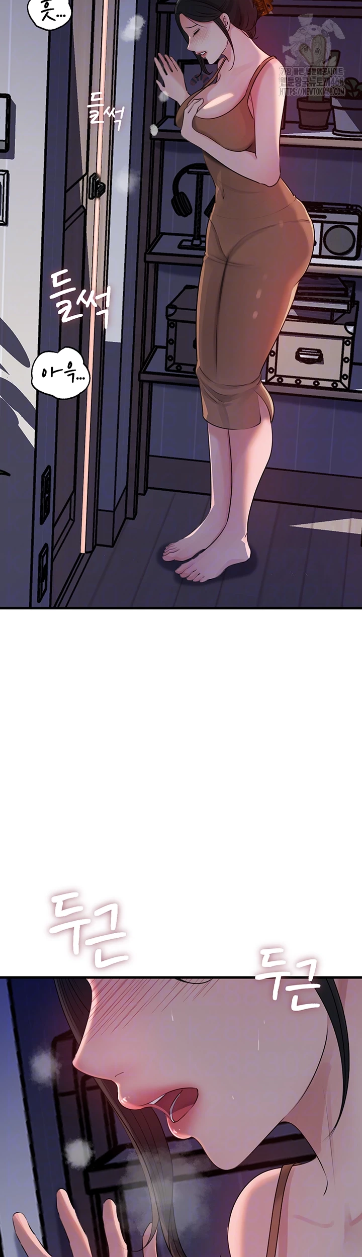 Not the Daughter, but the Mother Raw - Chapter 62 - photo - 8