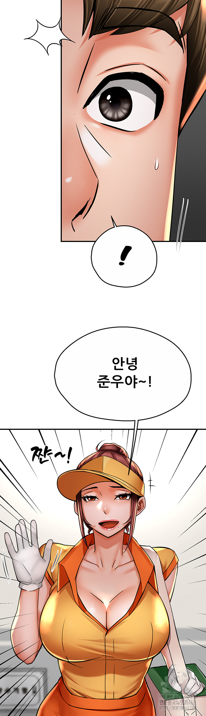 Yogurt Ladies Raw - Chapter 71 - photo - 11