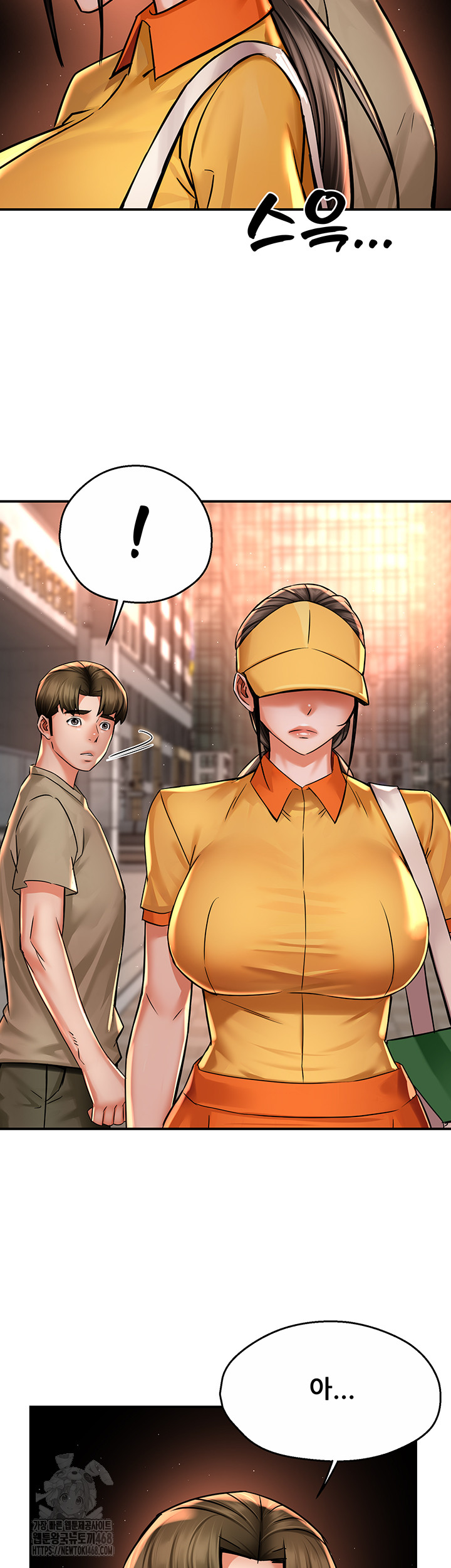 Yogurt Ladies Raw - Chapter 71 - photo - 38