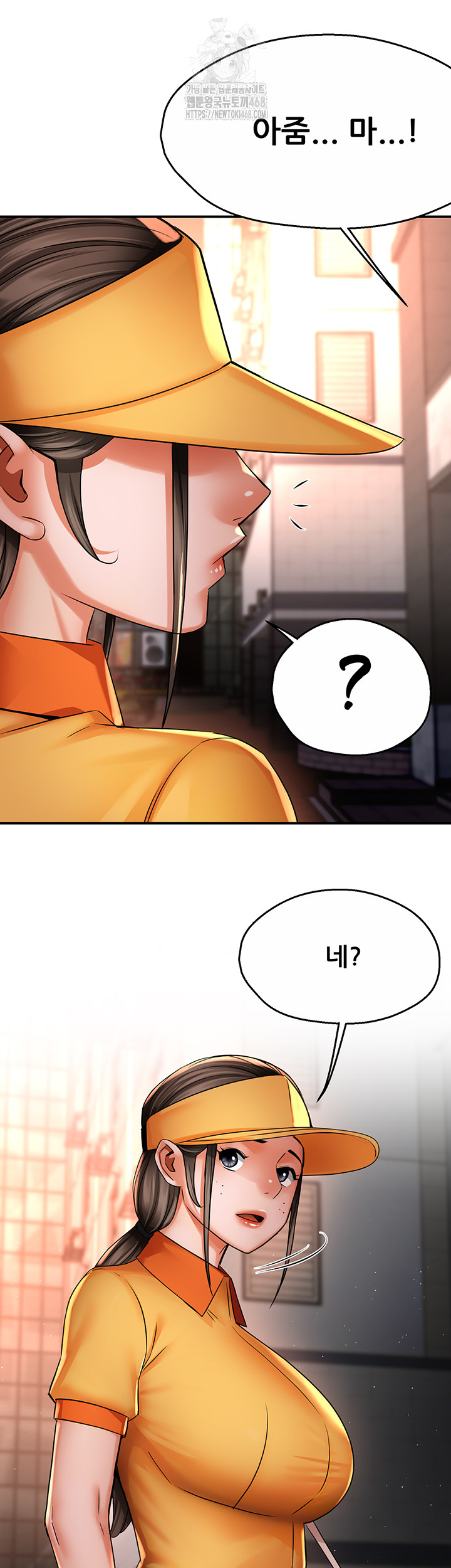 Yogurt Ladies Raw - Chapter 71 - photo - 40