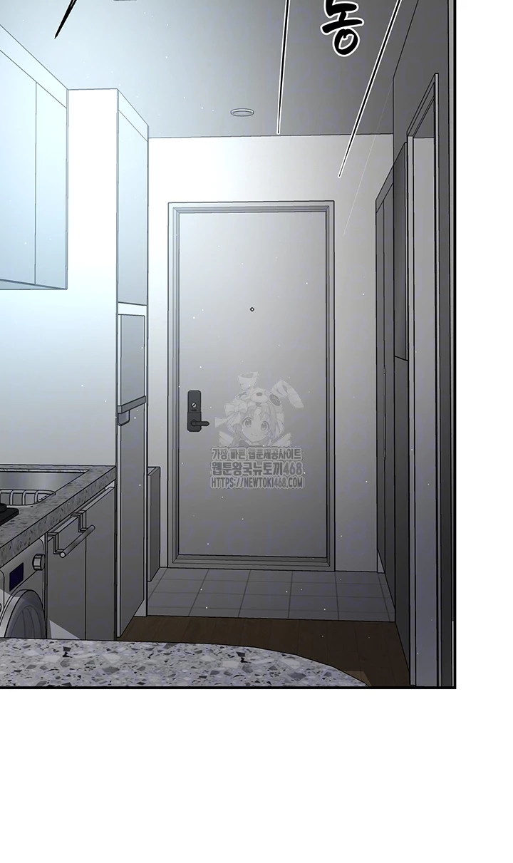 Yogurt Ladies Raw - Chapter 71 - photo - 9