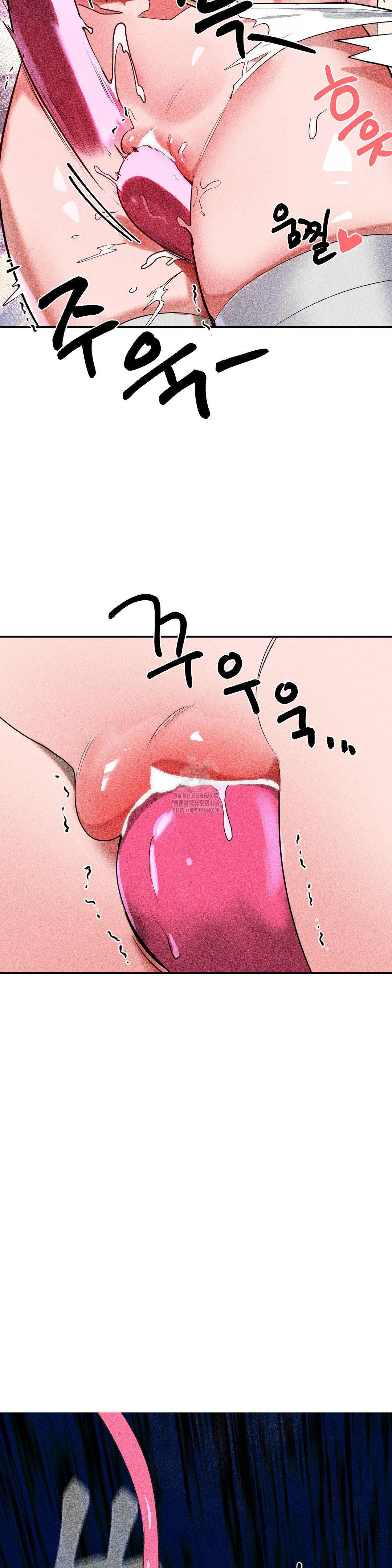 Magical Girl Service Raw - Chapter 43 - photo - 14