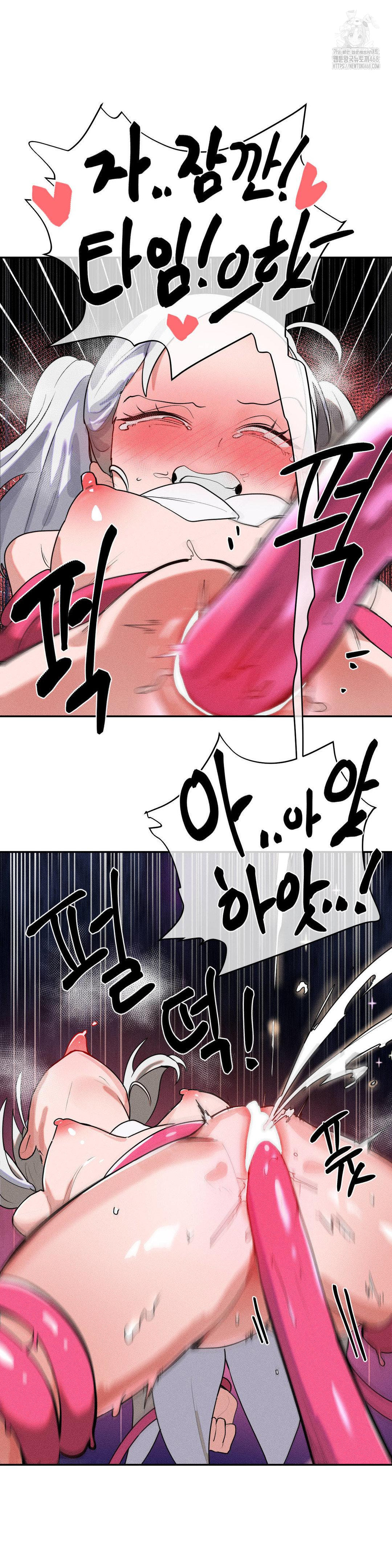 Magical Girl Service Raw - Chapter 43 - photo - 7