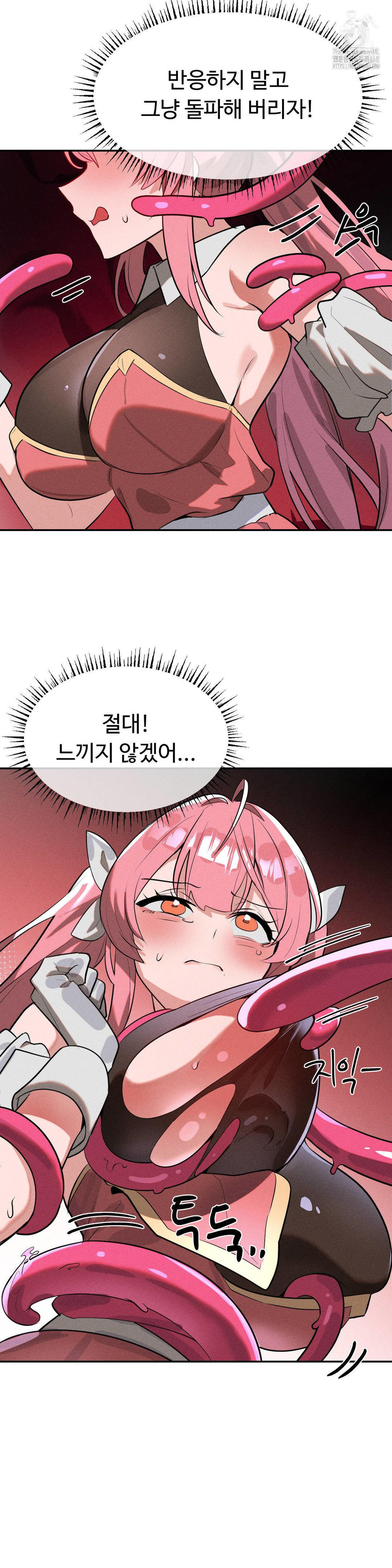 Magical Girl Service Raw - Chapter 43 - photo - 9