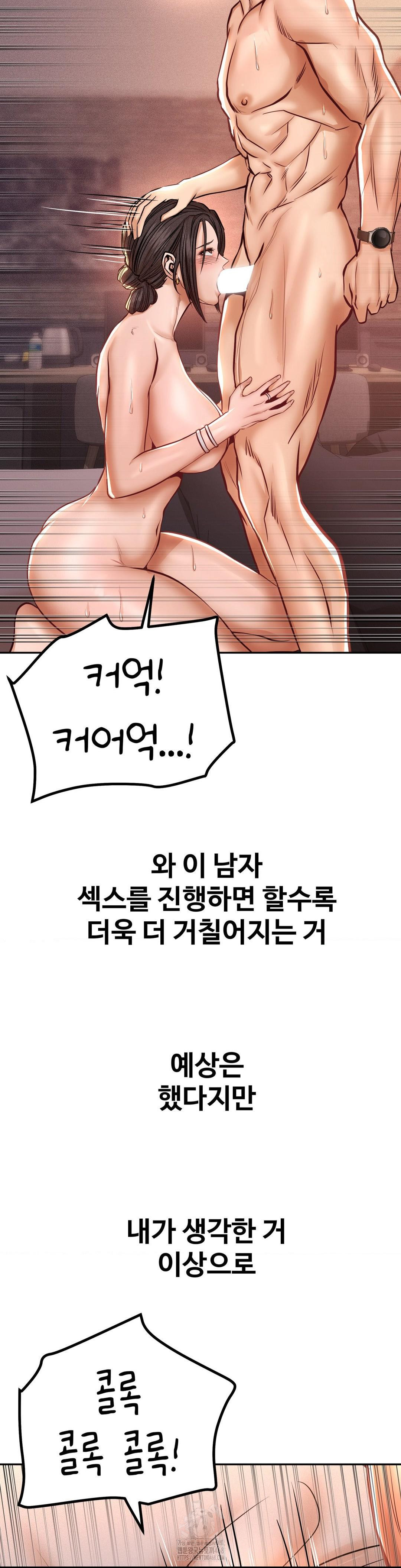 Could it Be True? Raw - Chapter 129 - photo - 10