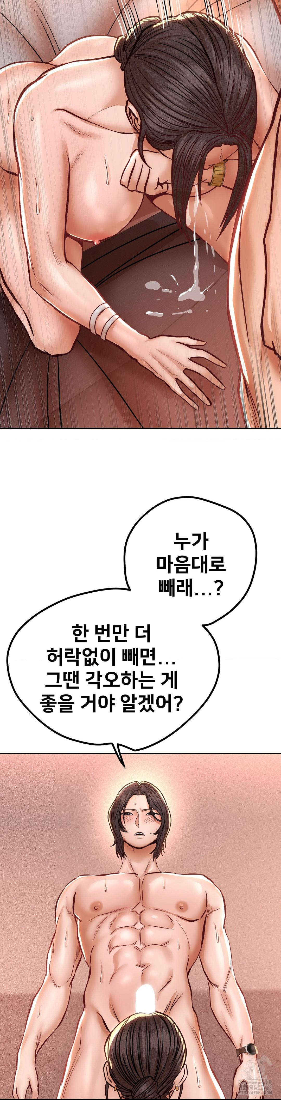 Could it Be True? Raw - Chapter 129 - photo - 11