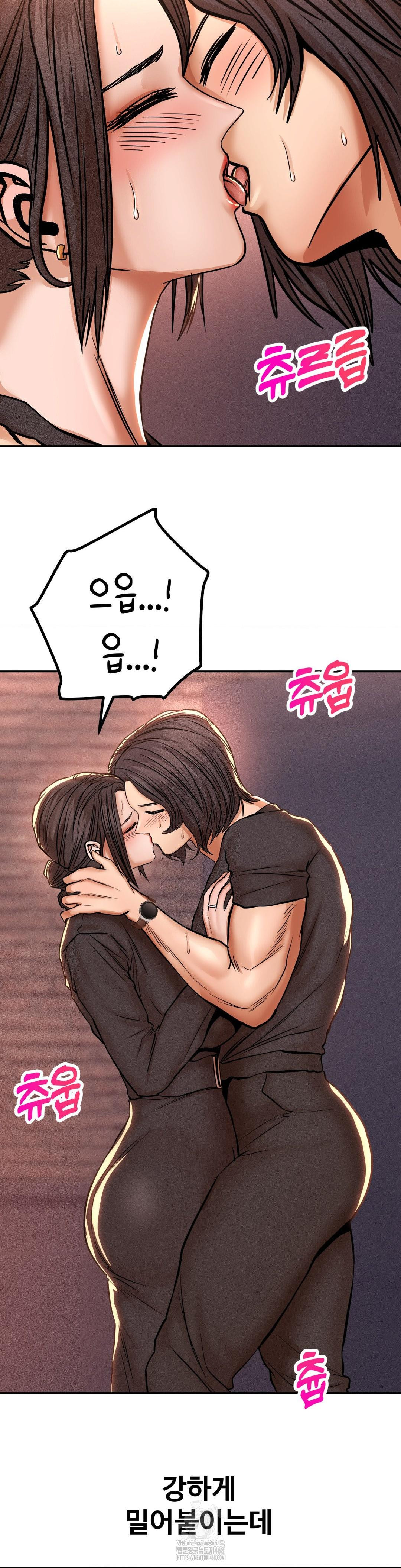 Could it Be True? Raw - Chapter 129 - photo - 2