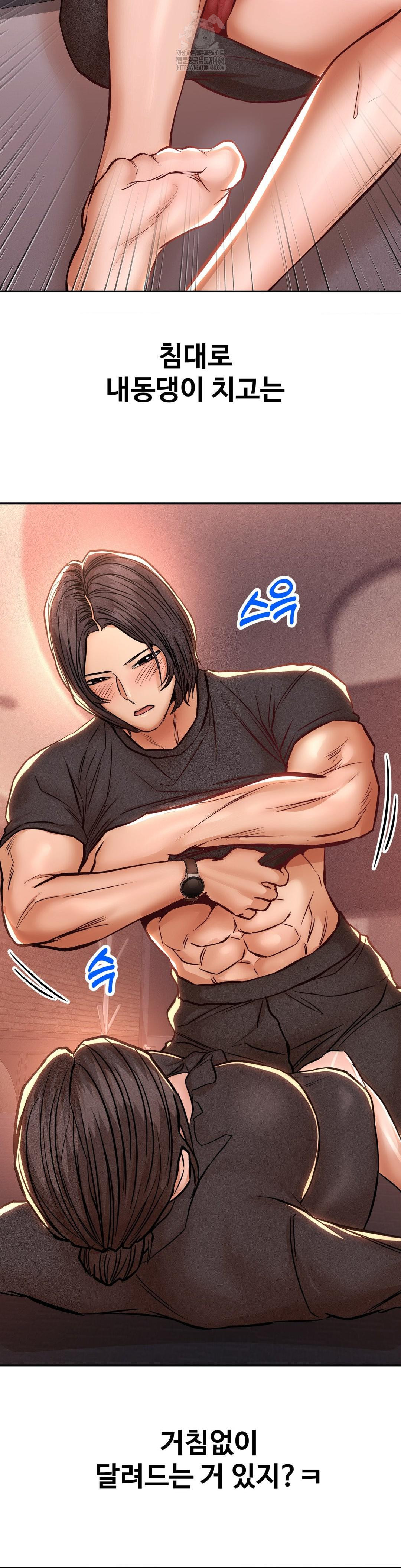 Could it Be True? Raw - Chapter 129 - photo - 5
