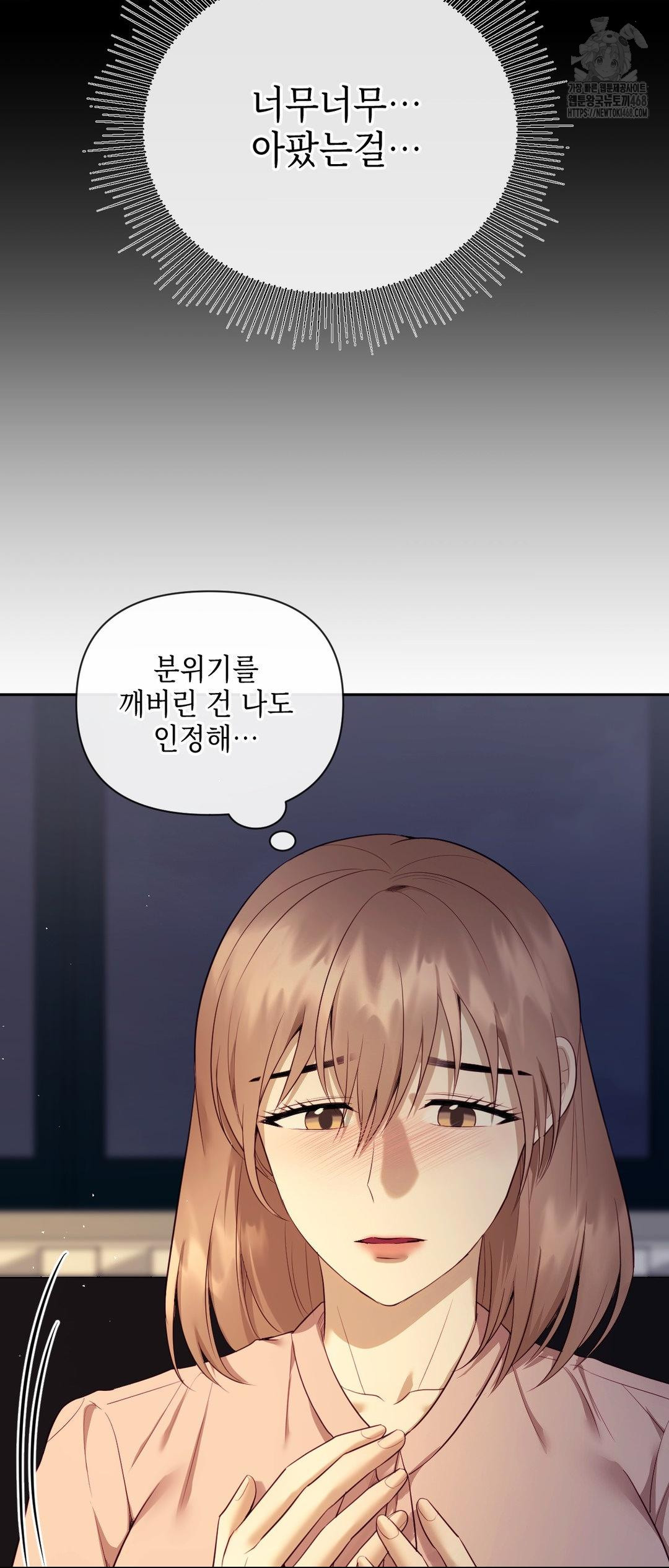 Senior Assistant Instructor Raw - Chapter 27 - photo - 14