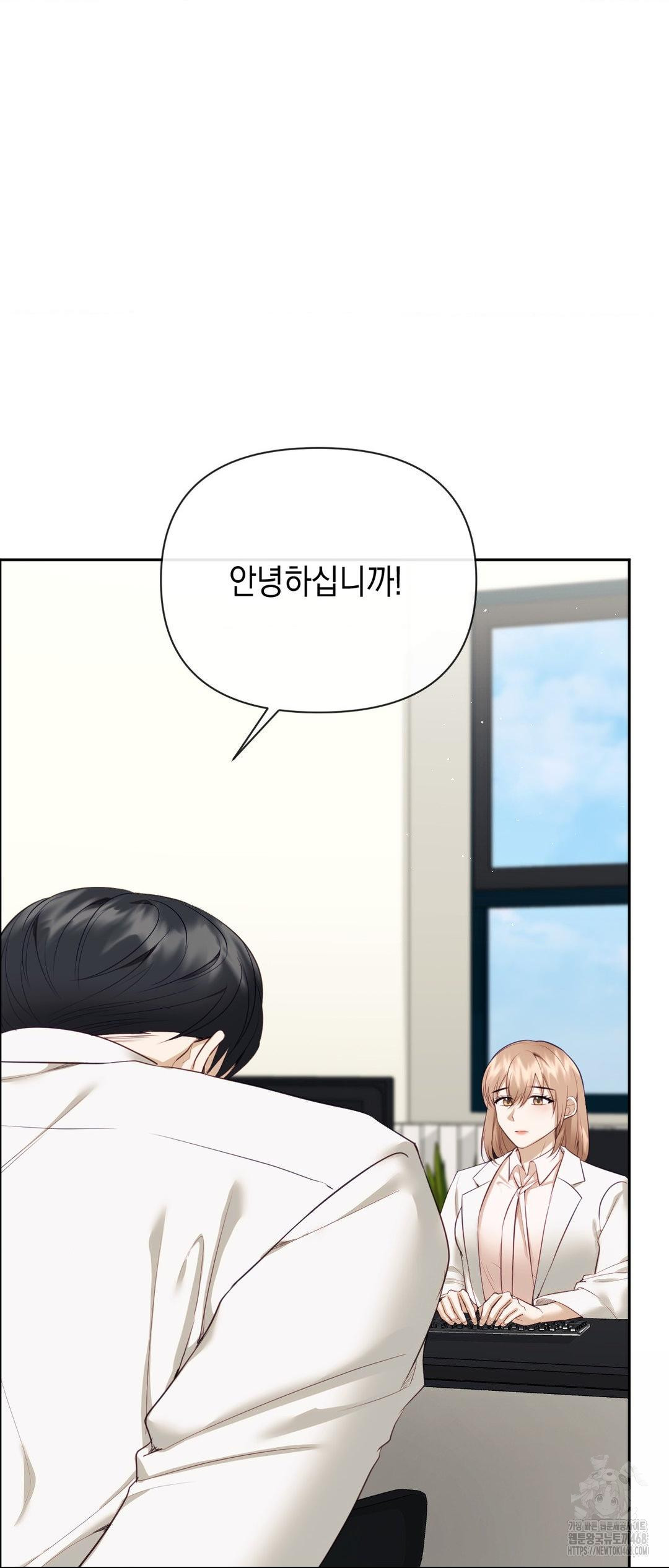 Senior Assistant Instructor Raw - Chapter 27 - photo - 20