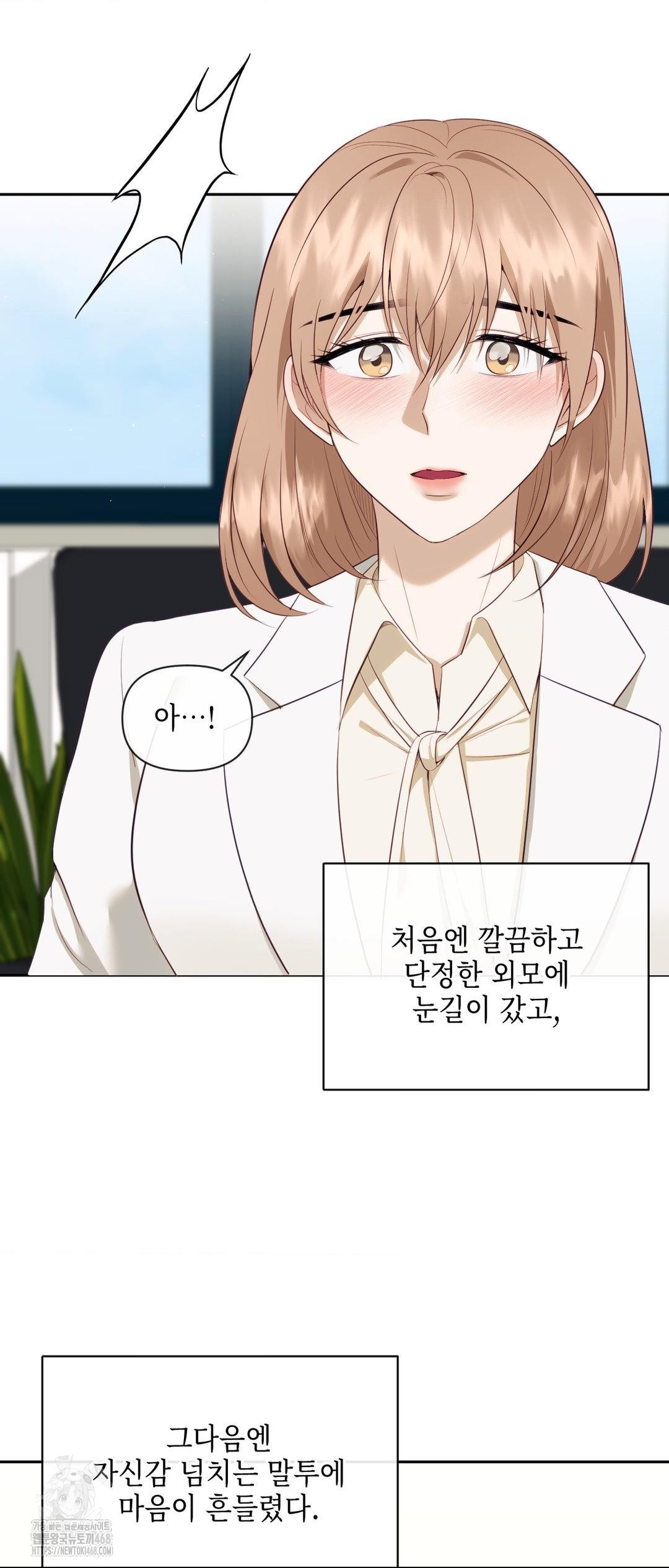 Senior Assistant Instructor Raw - Chapter 27 - photo - 23