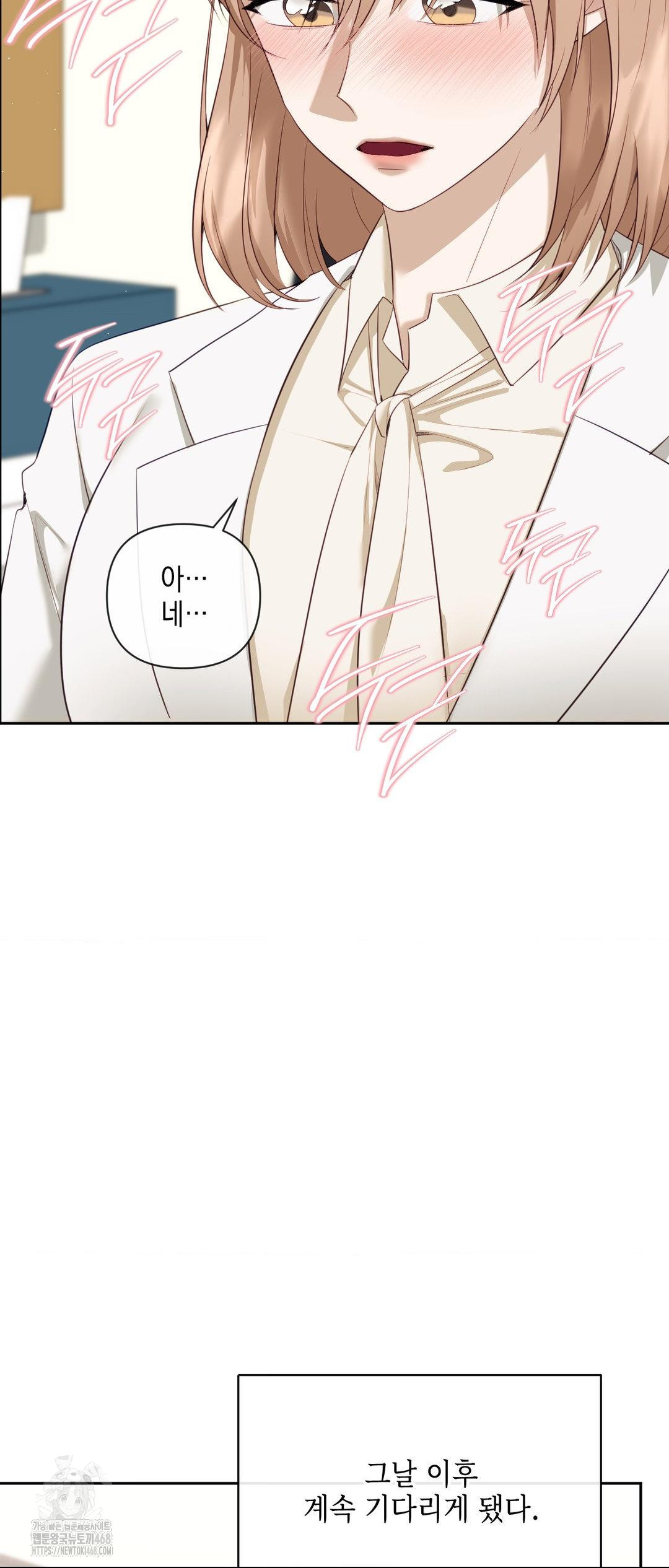 Senior Assistant Instructor Raw - Chapter 27 - photo - 26