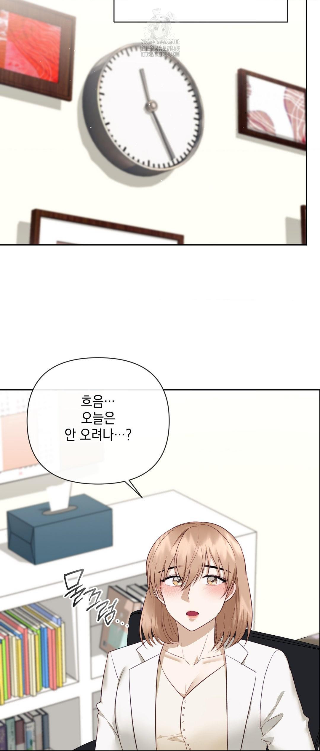 Senior Assistant Instructor Raw - Chapter 27 - photo - 27