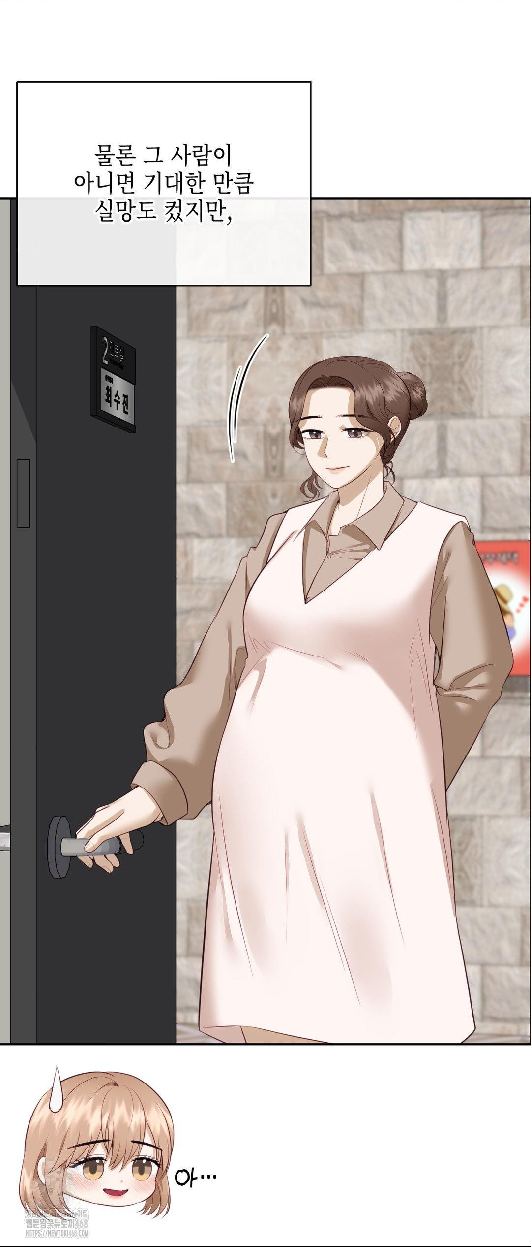 Senior Assistant Instructor Raw - Chapter 27 - photo - 31