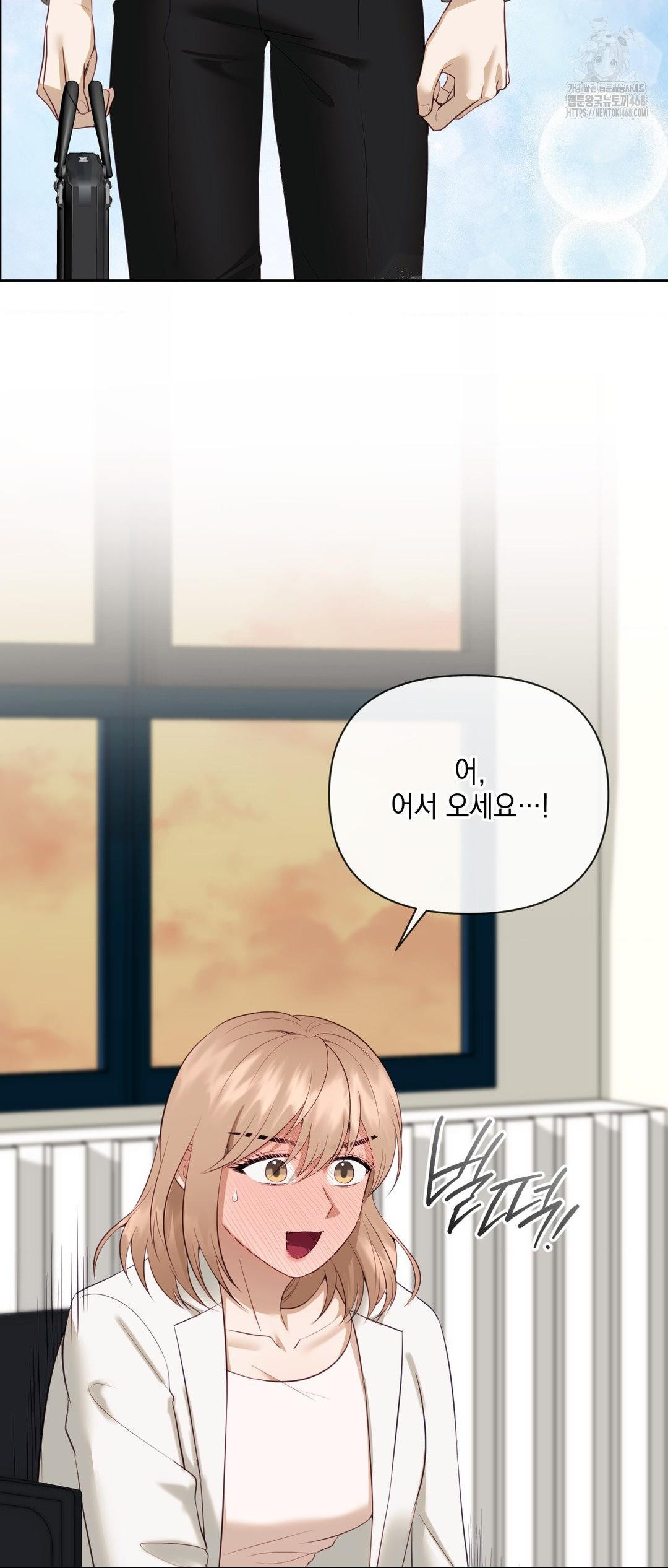 Senior Assistant Instructor Raw - Chapter 27 - photo - 36