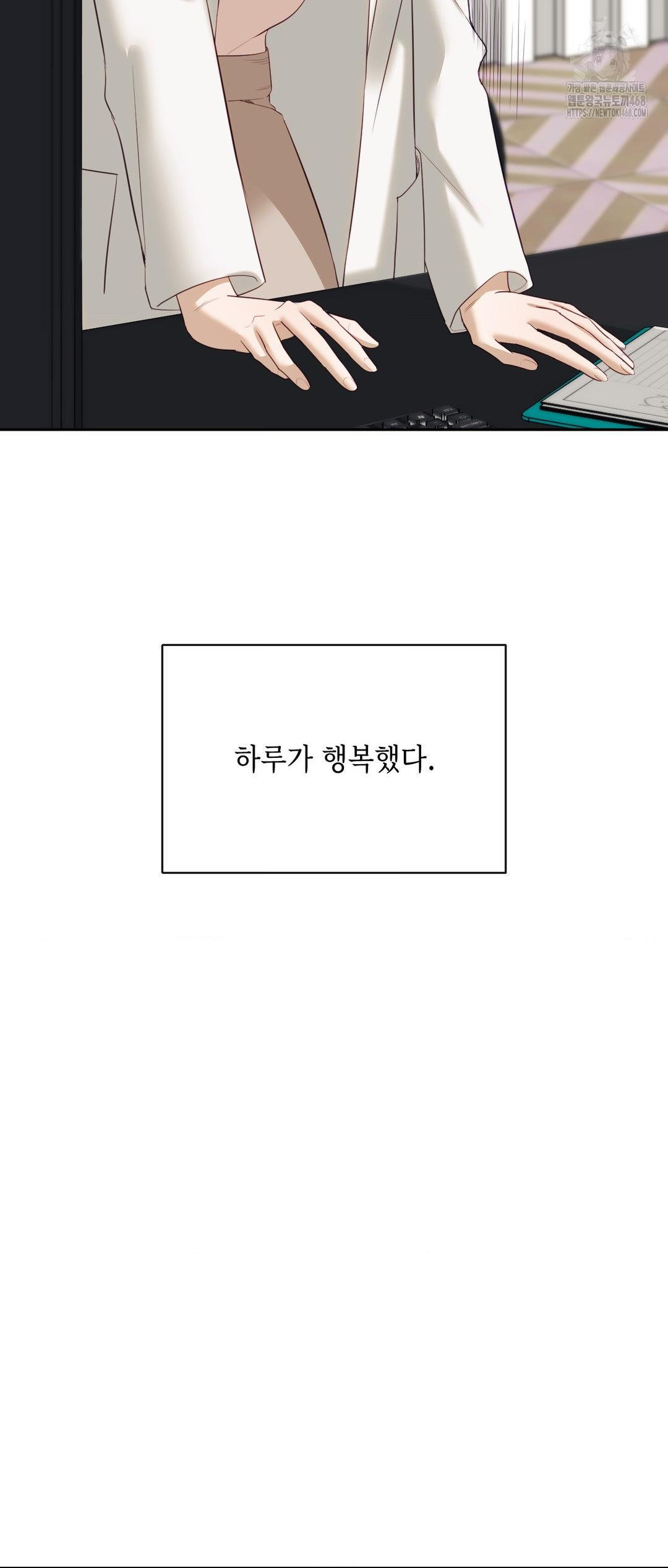 Senior Assistant Instructor Raw - Chapter 27 - photo - 37