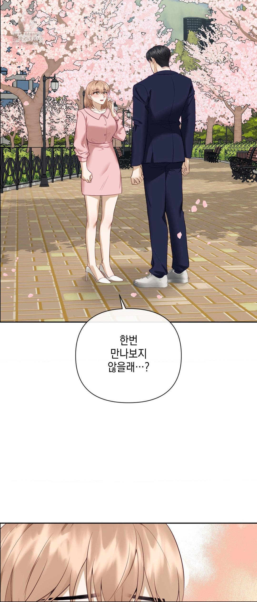 Senior Assistant Instructor Raw - Chapter 27 - photo - 40