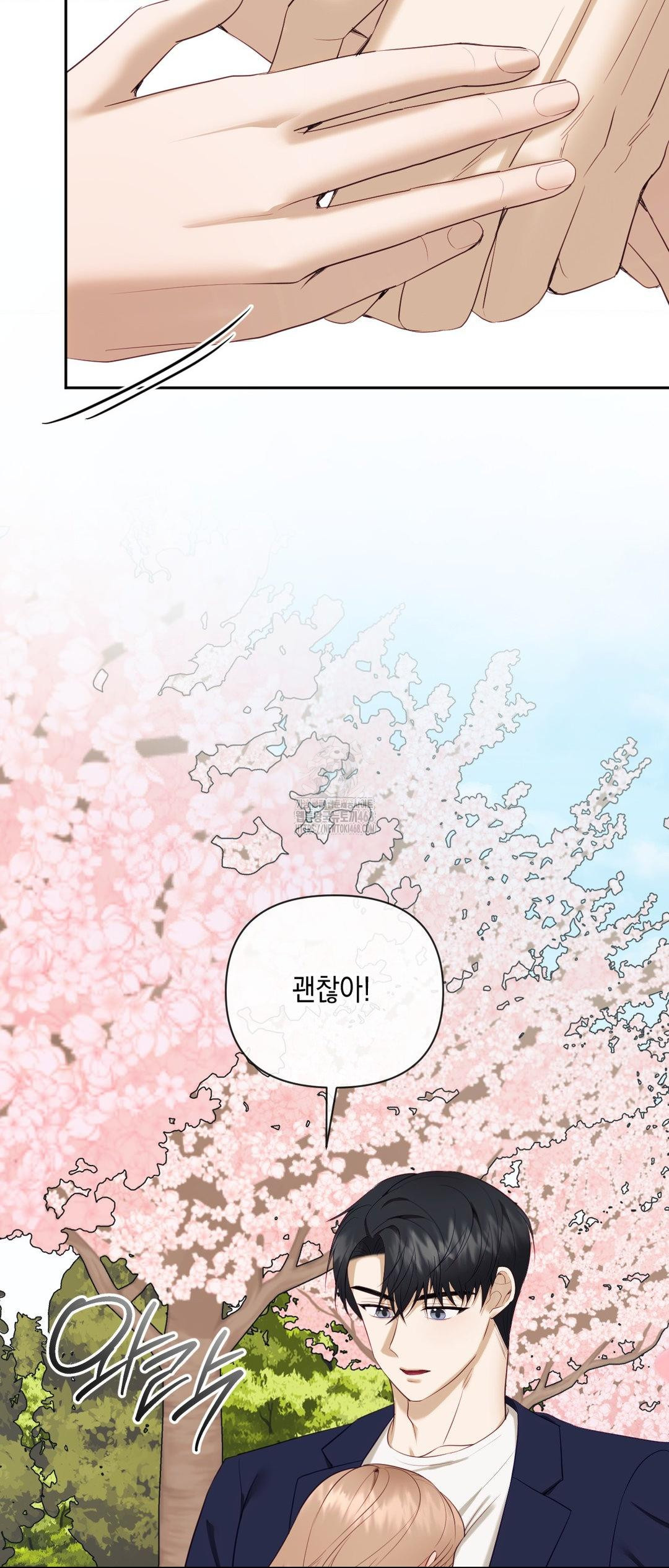 Senior Assistant Instructor Raw - Chapter 27 - photo - 49