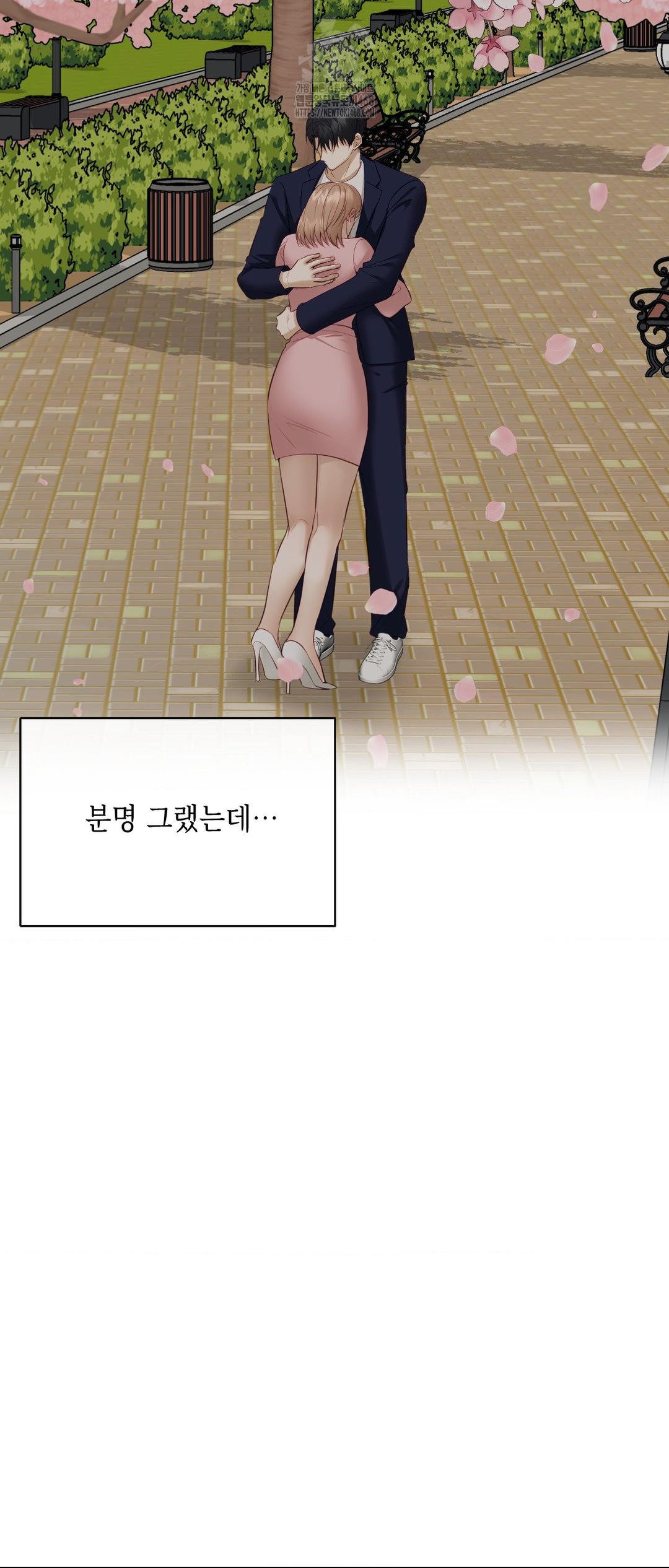 Senior Assistant Instructor Raw - Chapter 27 - photo - 53