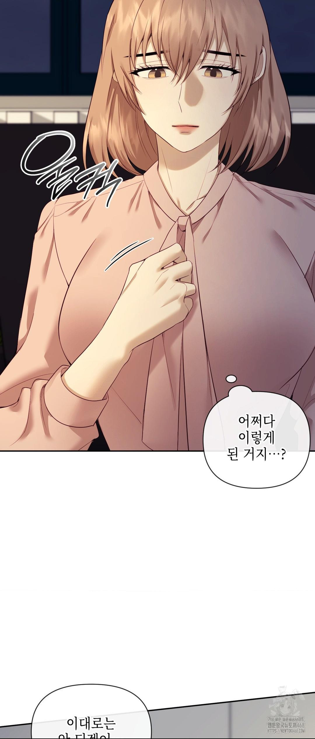 Senior Assistant Instructor Raw - Chapter 27 - photo - 55