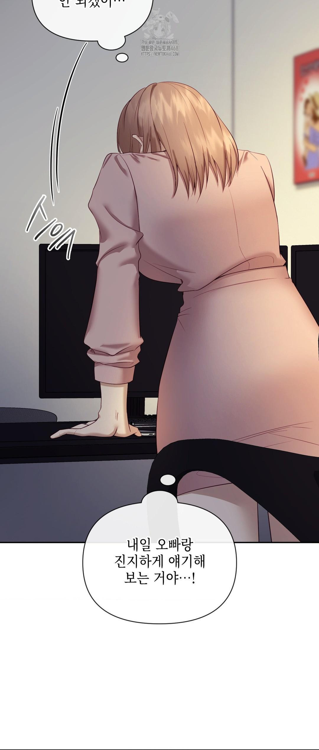 Senior Assistant Instructor Raw - Chapter 27 - photo - 56