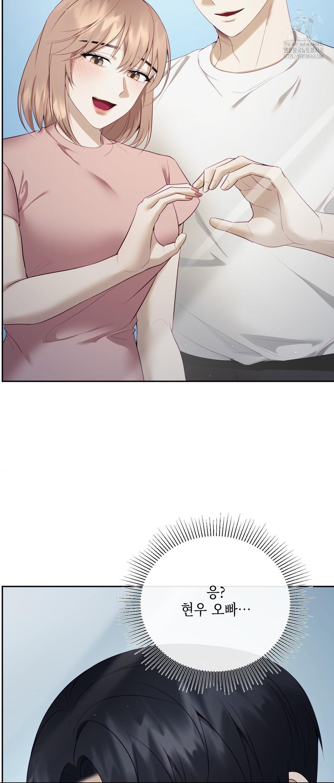 Senior Assistant Instructor Raw - Chapter 27 - photo - 6