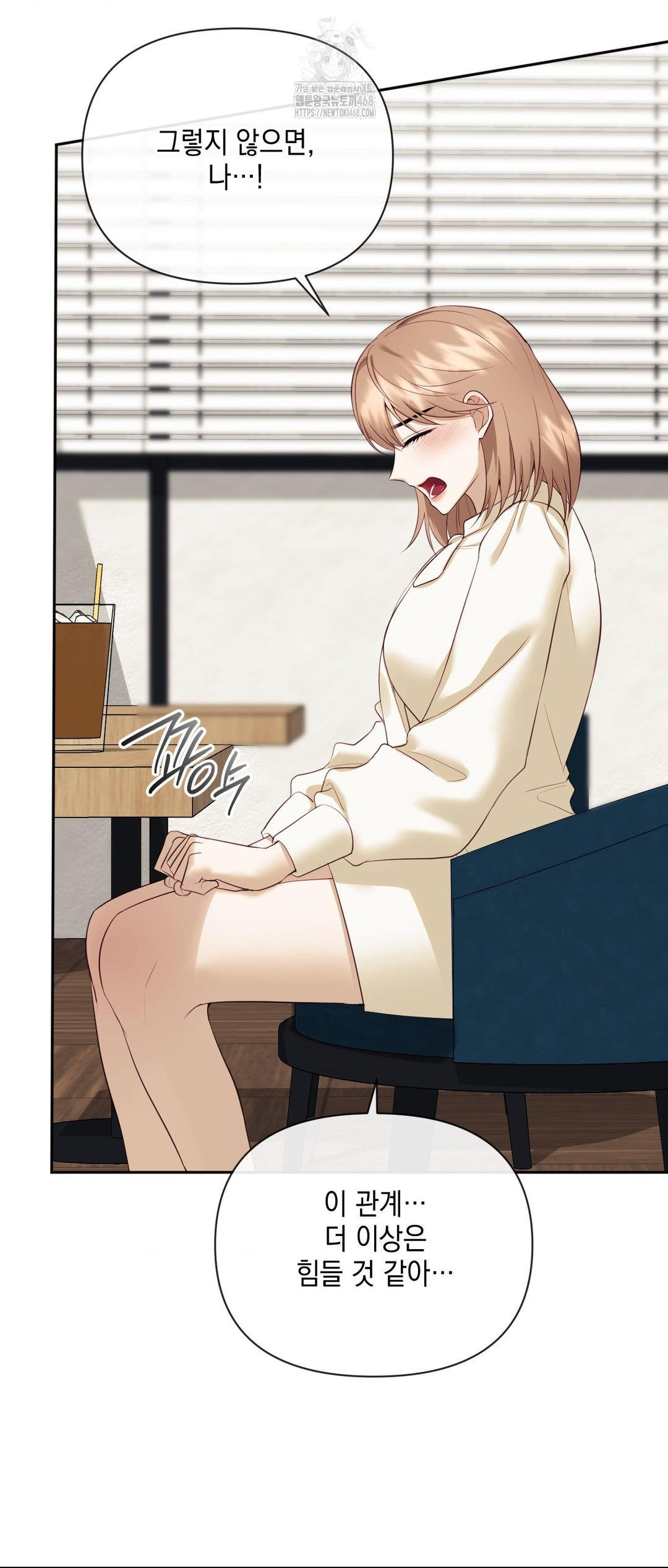 Senior Assistant Instructor Raw - Chapter 27 - photo - 66