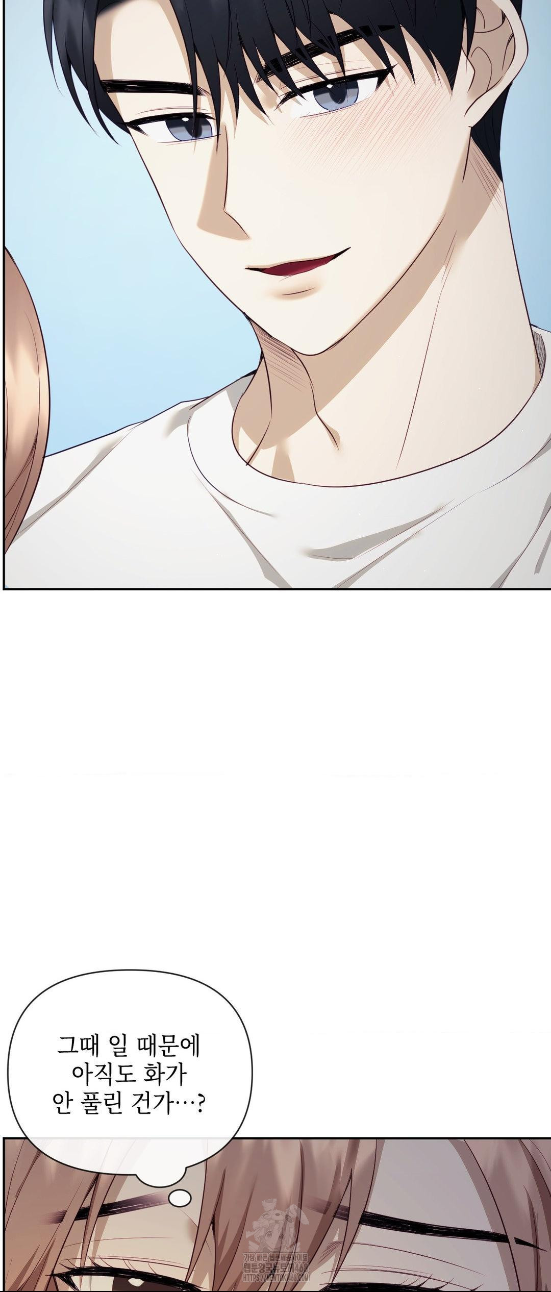 Senior Assistant Instructor Raw - Chapter 27 - photo - 7