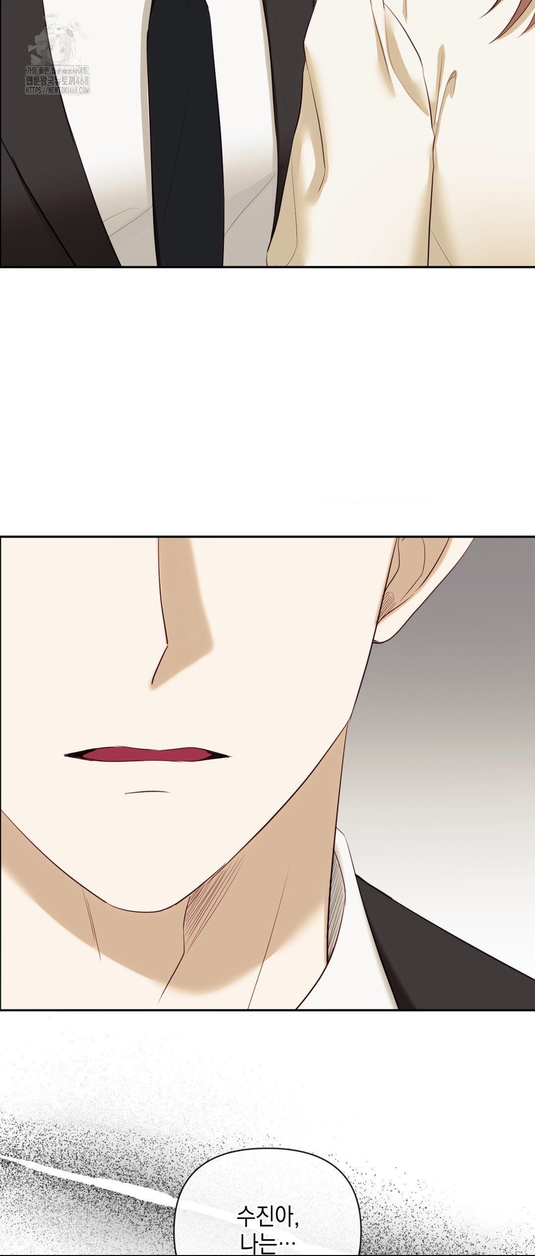Senior Assistant Instructor Raw - Chapter 27 - photo - 70