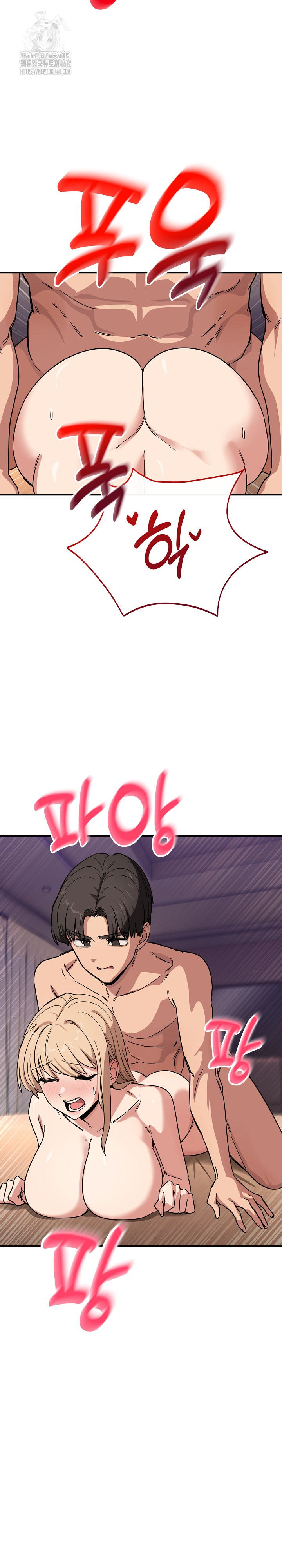 Became a Dog Raw - Chapter 23 - photo - 10