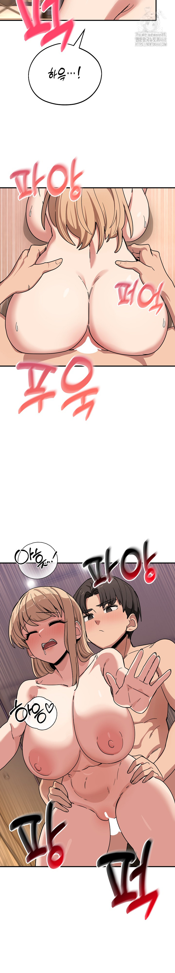 Became a Dog Raw - Chapter 23 - photo - 6