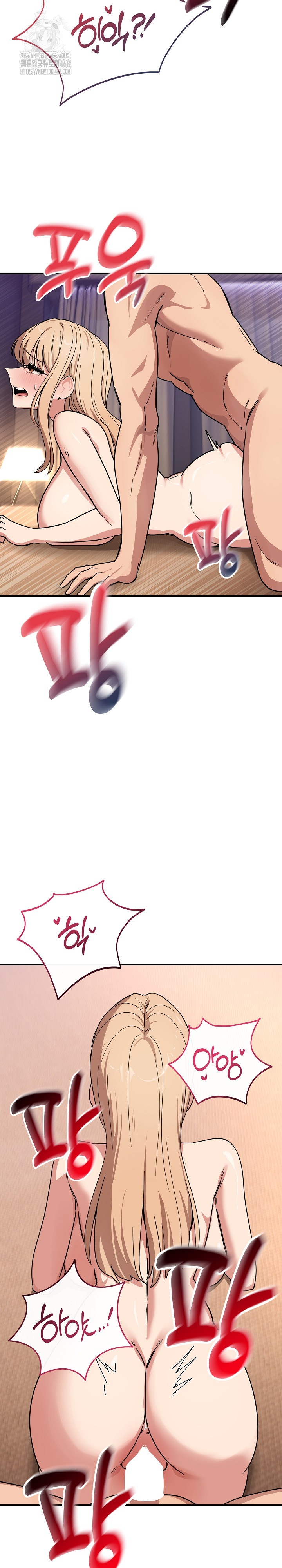 Became a Dog Raw - Chapter 23 - photo - 9