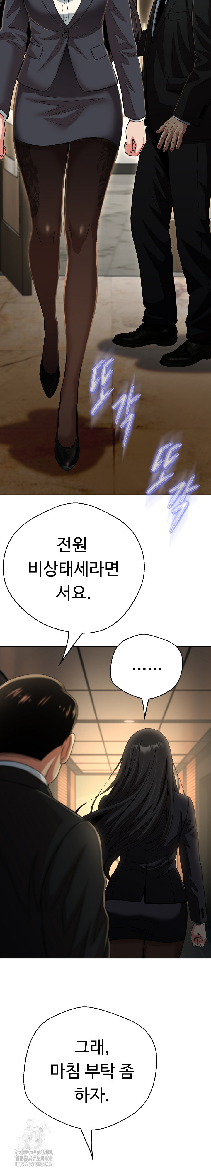 Gangster Girlfriend Raw - Chapter 29 - photo - 11