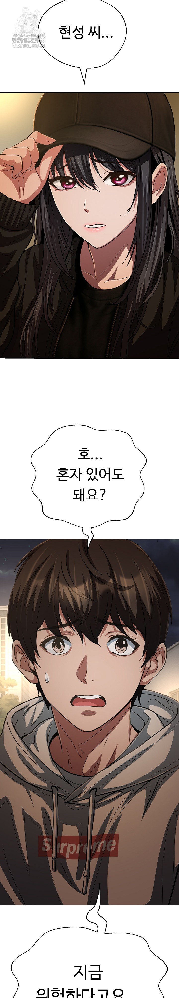 Gangster Girlfriend Raw - Chapter 29 - photo - 19