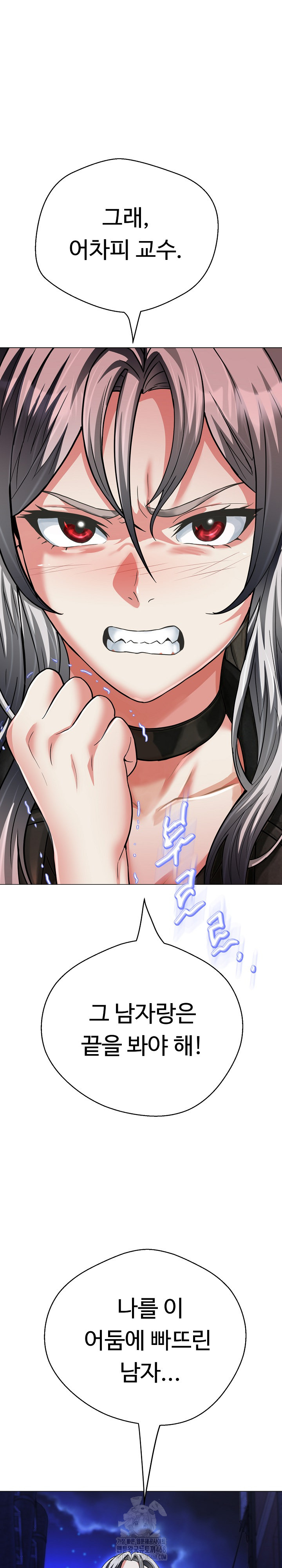 Gangster Girlfriend Raw - Chapter 29 - photo - 2