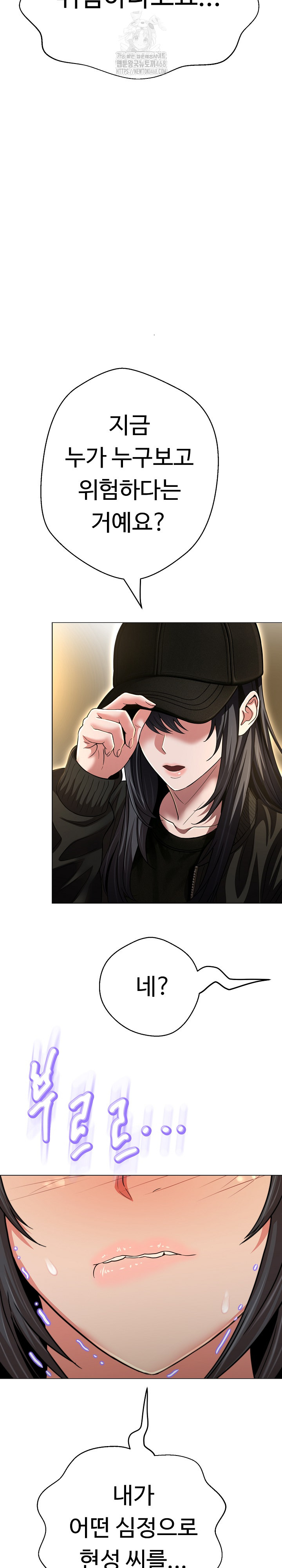 Gangster Girlfriend Raw - Chapter 29 - photo - 20