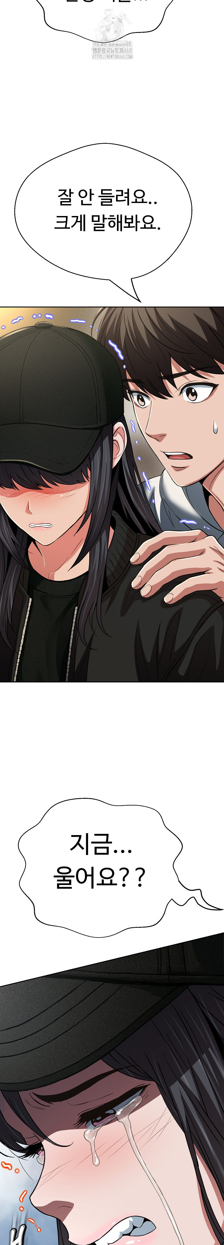 Gangster Girlfriend Raw - Chapter 29 - photo - 21